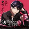 ???????L??[??????[???After Happyend K?V L????????????㼂??18[?[?CV[?J??????[? 