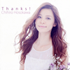 Chihiro Hosokawa[?anks[?