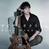 GAKU NAKAJIMA[???????????