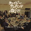 ????????????[??????????????e???c? Compiled by Tatsuo Sunaga