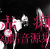 䳂??䳂?????????[?2 [Ĕ]