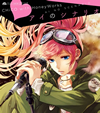 CHiCO with HoneyWorks[????????