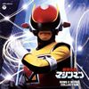 ?????M??????????SONG[?MUSIC COLLECTION[?????? [2CD]