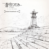 ???X????????? EXODUS??Original Soundtrack vol.1[?????? [CD+DVD]