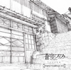 ???X????????? EXODUS??Original Soundtrack vol.2[?????? [CD+DVD]