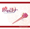 ??????????Original Sound Tracks[???E