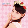 ??f??]??GEKI-TEKI EVOLUTION[?Type C[?