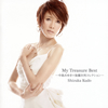 V???E?[? Treasure Best-ⶇU??????]??䆟???????? [2CD]