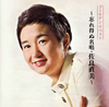 ????[???????????????^???]???????????? [SHM-CD]