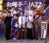 ??㳌??ithM???????????????????????L?JAZZ?????? [fWpbNdl]