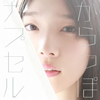?????C??????c?????? [CD+DVD] []