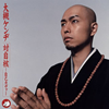 CZ????[?????P???? [CD+DVD] [HQCD]