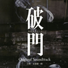 ?????[????D????????Original Soundtrack[?B???