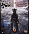 ??M?M????????2199 ??V???????ORIGINAL SOUNDTRACK 5.1ch SURROUND EDITION[??\? [g[P[Xdl]