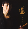 ????P??? [CD+DVD]