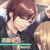 ??Love on Ride?????[??Vol.1 ??S?W?[?CV[?S戵⻊B[?