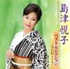 R䊣??[????????????015 [2CD] [p]