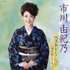 W?V????[????????????015 [2CD] [p]