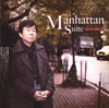 CM???Manhattan Suite ??????????