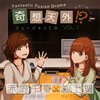 䳂???C?????[???C?????????D vol.1