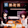 ???????b????X?[???C?????????D vol.2