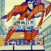 㯍??? ??????70XBV ????? [Ĕ][p]