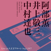 ????????[?ⶇ?????[?VE AT ??L????? SEP.3.1977