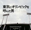 ??????????????????????Original Soundtrack[??????