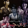 ???????????????????? Vol.4 [CD+DVD]