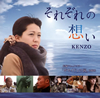 KENZO[????????????