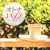 Moonlight Jazz Blue[?JAZZ PARADISE[?????JAZZ??^???????????????????