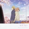 ??????? A????[??I'LL BE HERE-???????????????????????? [2CD]