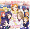 ?????????[? School idol project?????G's??????h??????????[?????????'s?????????????????m?sic???[?'s