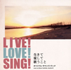 ??LIVE[?LOVE[?SING[? ?????????????????????????????????????C????Sachiko M