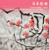 ???? K?0????ⶇ????????[?????????W?V??????????????????????????? [2CD]