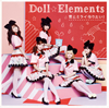 Doll??Elements[??????????????[?