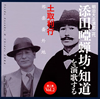 ??????[???? 㵎??????????????????? K??? [2CD]