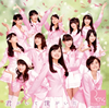 Rev.from DVL[???????????????[?Type-A[? [CD+DVD]