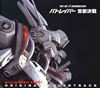 ??THE NEXT GENERATION ????????? E??Y??????????????????????V???䆟 [Blu-spec CD]