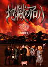 L???O?D⸍???L?[??????? [g[P[Xdl] [CD+DVD] []
