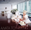 Every Little Thing[?ATA TO [WPbgdl] [CD+DVD]