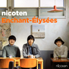 nicoten[????c??????