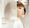 ??????[??????????? [CD+DVD] []