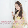 ??Y?[??????????????DVD??? [CD+DVD]