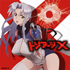 ???S??? featuring ???roject[?iage [CD+DVD] []