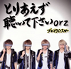 ?????????????????????????????orz [CD+DVD] []