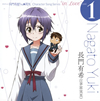 ???????W????????C??Character Song Series??In Love??case 1 Nagato Yuki[?????W?[?cv.????M???[?
