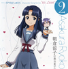 ???????W????????C??Character Song Series??In Love??case 2 Asakura Ryoko[????㴎?[?cv.?䮌?L?[?