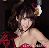Pile[??????????KISEKI