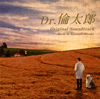 ??Dr.?????????????????????????M??]
